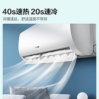 Hisense 海信 [苏宁自营]1.5匹 新三级变频 海信空调急速冷暖 KFR-35GW/E370-X3