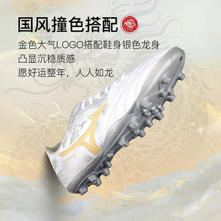 Mizuno 美津浓 小李子:美津浓袋鼠皮比赛成人新锐碎钉足球鞋 P1GD239306