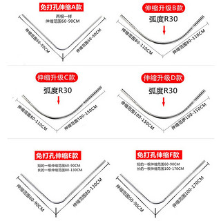 浴室浴帘防水布套装洗澡卫生间窗帘弧形免打孔杆挂帘子门帘隔断帘