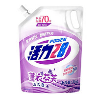 Power28 活力28 薰衣草洗衣液【4斤】2kg*1袋