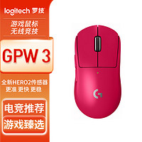 logitech 罗技 G）gpw 3  无线鼠标粉色 顺丰快递