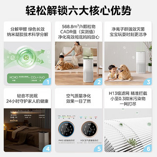 Midea 美的 空气净化器“森林Air3” 除甲醛除异味抗霾除尘 99.99%病菌去除率净离子家用净化机 KJ500G-F11