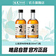  MeiJian 梅见 12度原味青梅酒330ml*2瓶梅酒果酒微醺酒低度酒　