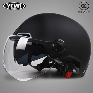YEMA 野马 3C认证电动摩托车头盔男女夏季机车骑行半盔灰电瓶车安全帽 皮亚黑 均码