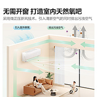 Hisense 海信 新品海信新风空调挂机1匹P新一级变频家用卧室冷暖两用小氧吧X5