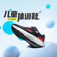 SKECHERS 斯凯奇 男中大童|春季男童运动鞋低帮时尚户外休闲鞋