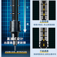 truecolor 真彩 直液笔速干中性笔直液式走珠笔黑笔刷题笔签字笔考试老师学生专用蓝红笔黑色写字笔圆珠笔水笔水性碳素笔