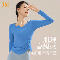 361° 361运动上衣瑜伽服女长袖T恤2023新款秋季训练服宽松跑步健身服女