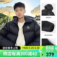 CAMEL 骆驼 户外羽绒服防寒连帽保暖款羽绒时尚外套 A1W2PN121C 黑色,男