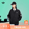 adidas 阿迪达斯 运动夹克