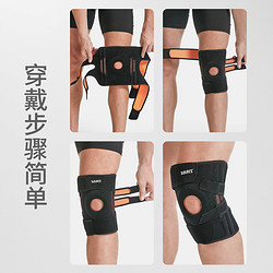 Aolikes 跳绳护膝专业运动男女士关节髌骨跑步登山半月板损伤膝盖护套