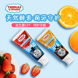 THOMAS & FRIENDS 托马斯和朋友 托马斯儿童牙膏益生菌防蛀牙龋齿换牙期3-6-12岁以上宝宝婴幼儿