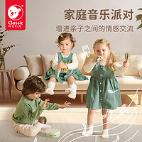 Classic World 可来赛宝宝手拍鼓敲琴笛子玩具1-3岁婴儿童打击乐器组合音乐套装