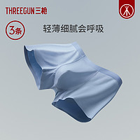 THREEGUN 三枪 [3条装]三枪内裤男抗菌无痕轻薄透气平角裤青少年裤衩排汗印花