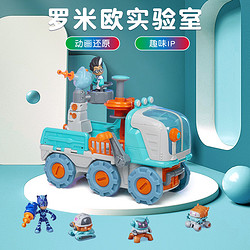 PJ Masks 睡衣小英雄 罗米欧机器人制造器儿童过家家玩具3-6岁男孩生日礼物