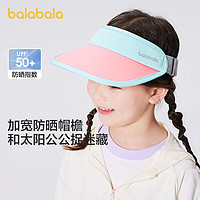 88VIP：巴拉巴拉 儿童防晒帽男童女童遮阳帽