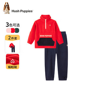 暇步士（Hush Puppies）童装男童女童套装春装儿童套装蓬松摇粒绒舒适保暖时尚休闲 珊瑚红 155cm