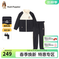暇步士 童装男童女童套装2023冬装儿童套装保暖双刷双摇粒绒时尚休闲 藏蓝 110cm