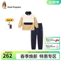 暇步士（Hush Puppies）童装男童套装春装儿童套装保暖柔软厚实毛圈时尚休闲 暖卡其 160cm（偏大一码）