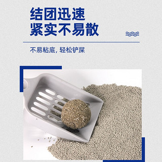 优趣屎事如意豆腐猫砂混合猫砂除臭猫沙豆腐砂KG10吸水结团 完屎大吉2.5kg