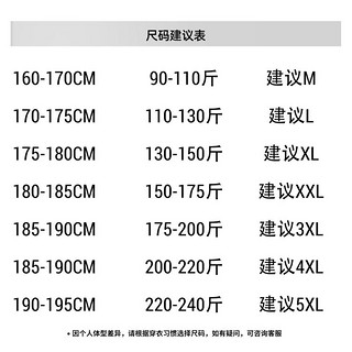 【220G重磅棉】100%棉T恤男春秋内搭国潮胸标打底衫秋衣