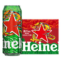 Heineken 喜力 经典500ml*12听整箱礼盒装 龙年礼盒 喜力星龙瓶 新年春节礼盒