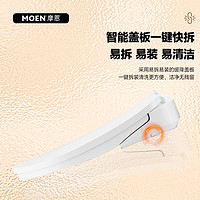 MOEN 摩恩 马桶坐便器小户型小尺寸虹吸式陶瓷节水家用智能组合机