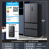 Midea 美的 MR-532WFPZE 法式多开门冰箱 506L