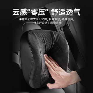 3W汽车头枕护颈枕适用特斯拉ModelY/3车载头枕座椅靠枕内饰 简约支架-黑色麂皮绒/1个