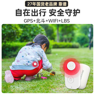 纽曼（Newsmy）儿童gps定位器纽扣4G-Q1老人小孩防走失丢失定位仪追踪器双向通话