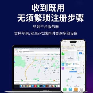 纽曼（Newsmy）儿童gps定位器纽扣4G-Q1老人小孩防走失丢失定位仪追踪器双向通话