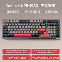 KEMOVE K98 1980系列全键热插拔三模无线蓝牙机械键盘