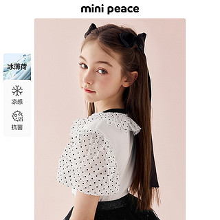 Mini Peace