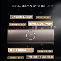 Hisense 海信 空调1.5匹一级变频大风量自清洁壁挂式挂机KFR-35GW/X800H-X1