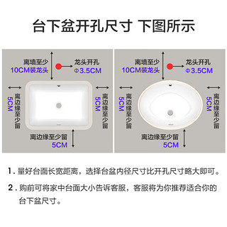 九牧（JOMOO）台下盆陶瓷盆卫生间洗手盆防溅水抗菌易洁单盆面盆家用(不含下水) 【抗菌方形台下大盆】12755 【抗菌方形台下大盆】1275524年1月