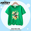 迪士尼（Disney）迪士尼儿童短袖T恤男女孩纯棉夏装2024韩范洋气宝宝半袖衣服 绿色短袖/LOVE米奇 90cm