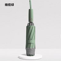 防晒晴雨伞三折10骨反向折叠伞