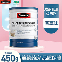 Swisse 斯维诗 乳清蛋白粉 斯维诗Swisse450g香草味浓缩乳清蛋白粉澳洲 1罐