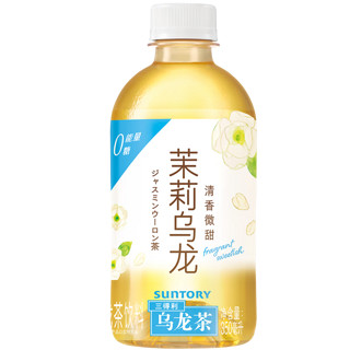 三得利（Suntory） 乌龙茶 茉莉乌龙茶 大红袍组合装 无糖0脂茶饮料 350ml 小茉莉+小乌龙+大红袍【各3瓶】