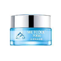 WETCODE 水密码 冰川矿泉系列水密码保湿霜 50g