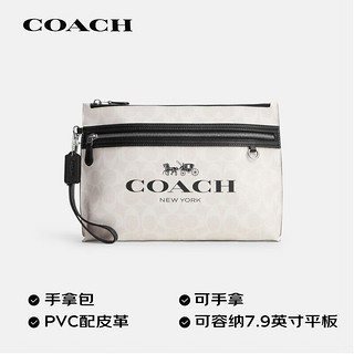 蔻驰（COACH）男士大号手拿包黑白拼色PVC配皮革CP198SVWGZ