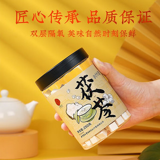 Tongrentang Chinese Medicine 同仁堂