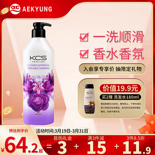 AEKYUNG 爱敬 AGE 爱敬 滋养亮泽 洗发水 600ml