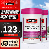 澳洲Swisse大豆异黄酮黄酮胶囊更年期妇女补充雌激素调理改善睡眠内分泌失调女卵巢保养澳洲 大豆异黄酮60粒*2瓶装