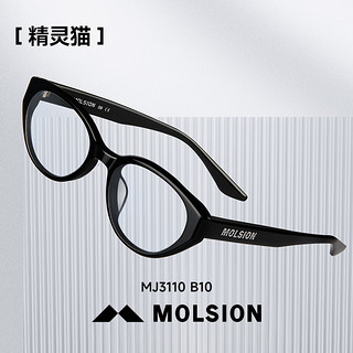 MOLSION 陌森 黑框近视眼镜2024年新款可配度数猫眼镜框潮MJ3110