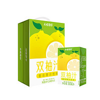 Ten Wow 天喔 茶庄 双柚汁 夏季果汁0脂肪果味饮料小包便携饮品250ml*16盒整箱装