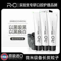 R&O 备长炭洁净牙膏300g 原装进口 去烟渍美白去黄 防蛀牙清新口气