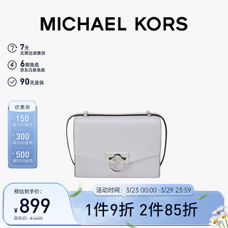 移动端、京东百亿补贴：MICHAEL KORS 迈克·科尔斯 MK女包HENDRIX单肩斜挎包小方包信封包 超小号 淡紫色