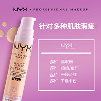 NYX 遮瑕精华养肤遮痘印斑点黑眼圈粉底液不脱妆滋润