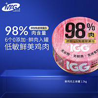 MAG IGG鲜鸡肉主食罐100g